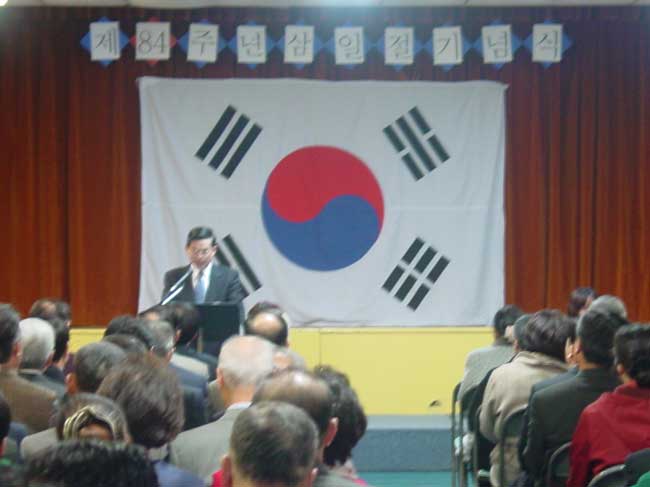 samiljeol4.jpg